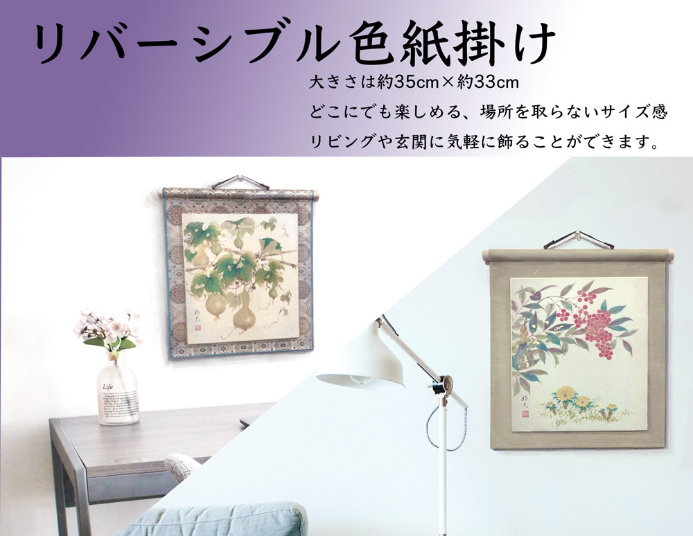 インテリアフォト奇跡の写真 「赤富士に龍紋」 写真家 秋元隆良