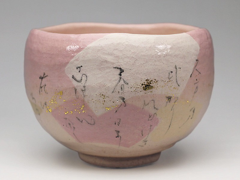 raku2019-11.jpg