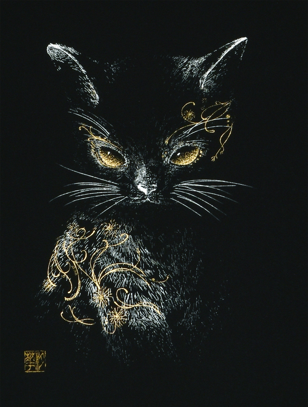 黒猫美麗 額装 田畑汐華作 静寂の中に漂う妖艶な輝き 本金箔 アルミ