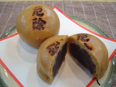 厄除まんじゅう黒糖