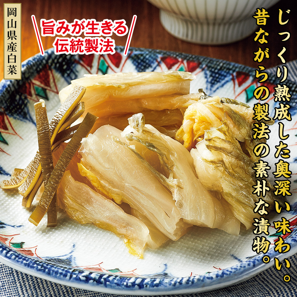 乳酸発酵白菜百日漬け 12袋セット はぴねすくらぶyahoo ショップ 通販 Yahoo ショッピング 乳酸発酵白菜百日漬け 12袋セット はぴねすくらぶyahoo ショップ 通販 Yahoo ショッピング