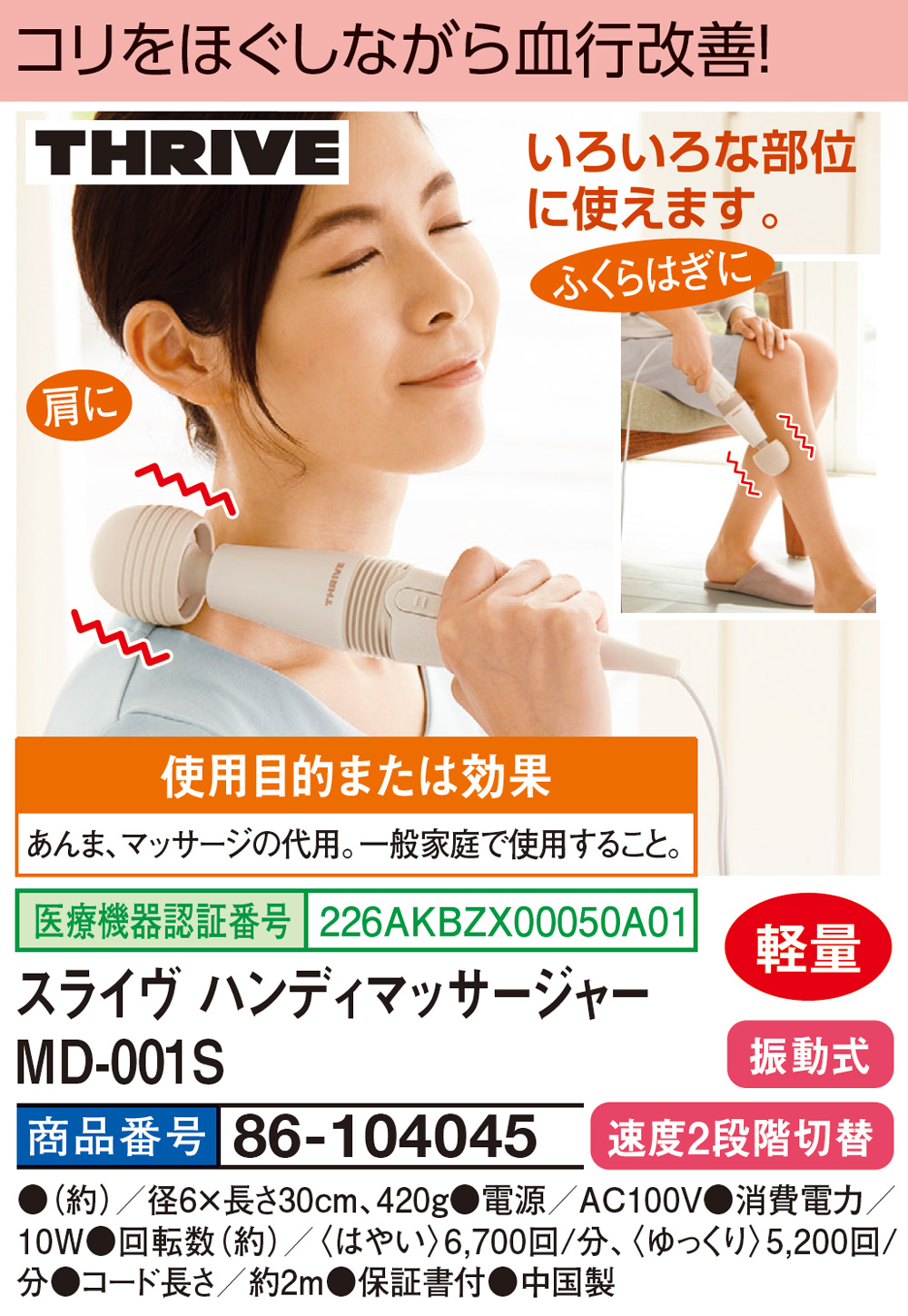 はぴねすくらぶYahoo!ショップ - エクササイズ・健康器具｜Yahoo