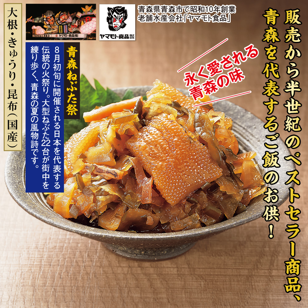 匠味庵明太子1.2kg+博多漬け150g はぴねすくらぶ ラジオ