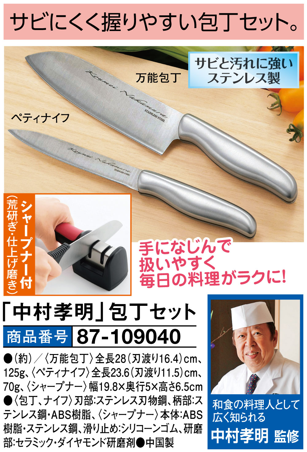 ステンレスチタンyin包丁5本セット　タイムセール はぴねすくらぶYahoo!ショップ - 包丁・ナイフ｜Yahoo!ショッピング