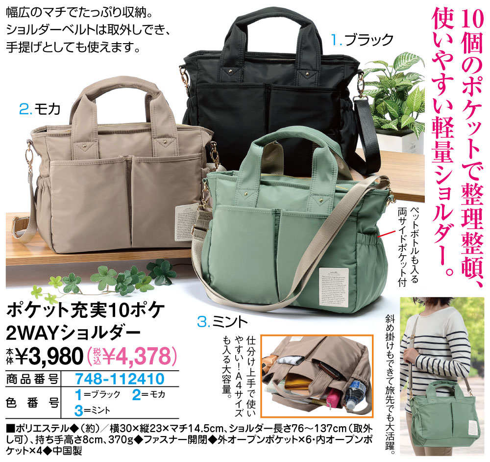 ミントグリーン リュック common gull products 駆け込みリュック