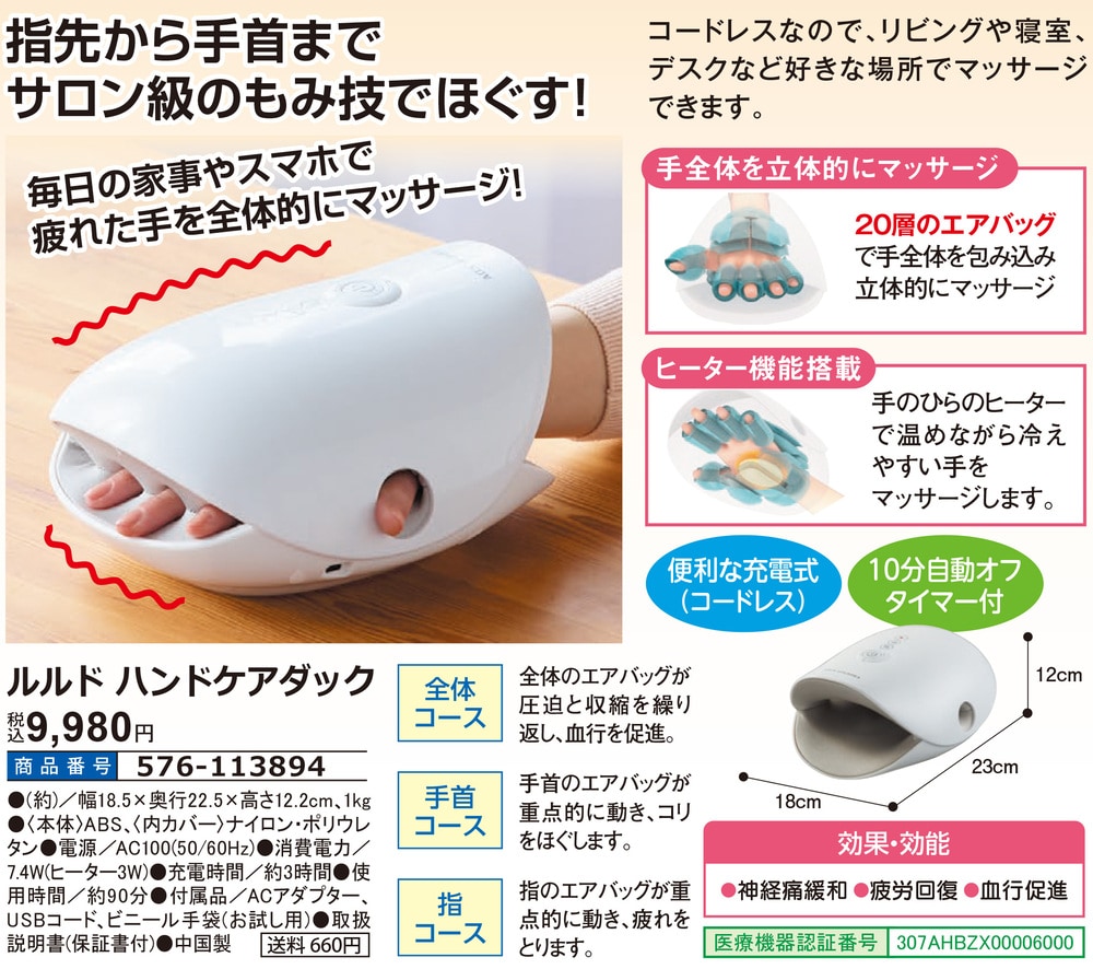 はぴねすくらぶYahoo!ショップ - エクササイズ・健康器具｜Yahoo