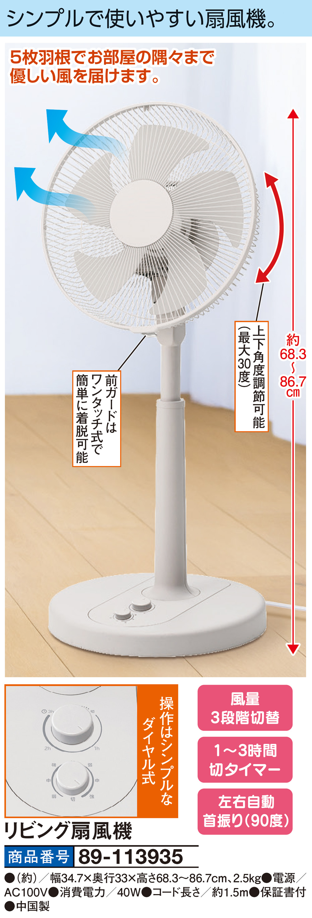 はぴねすくらぶYahoo!ショップ - 季節・空調家電｜Yahoo!ショッピング