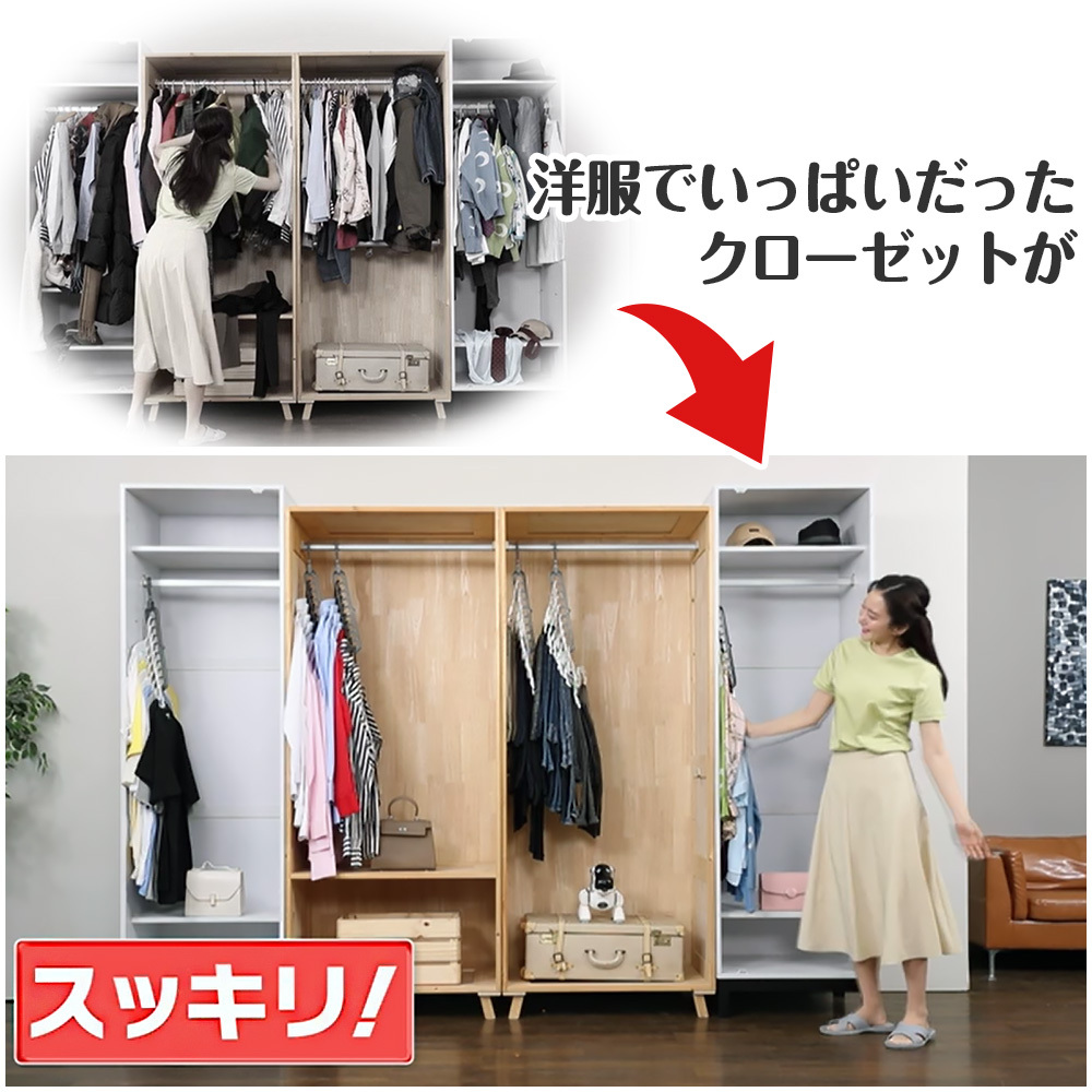 省スペース マルチハンガー＆マジックフック 70点セット : は