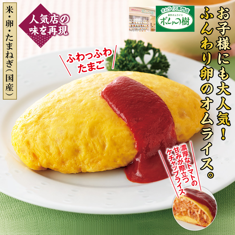 ポムの樹　ぽんちゅーる５袋セット いなば 贅沢ぽんちゅ～る まぐろ 35g×2個 | ペット用品（猫