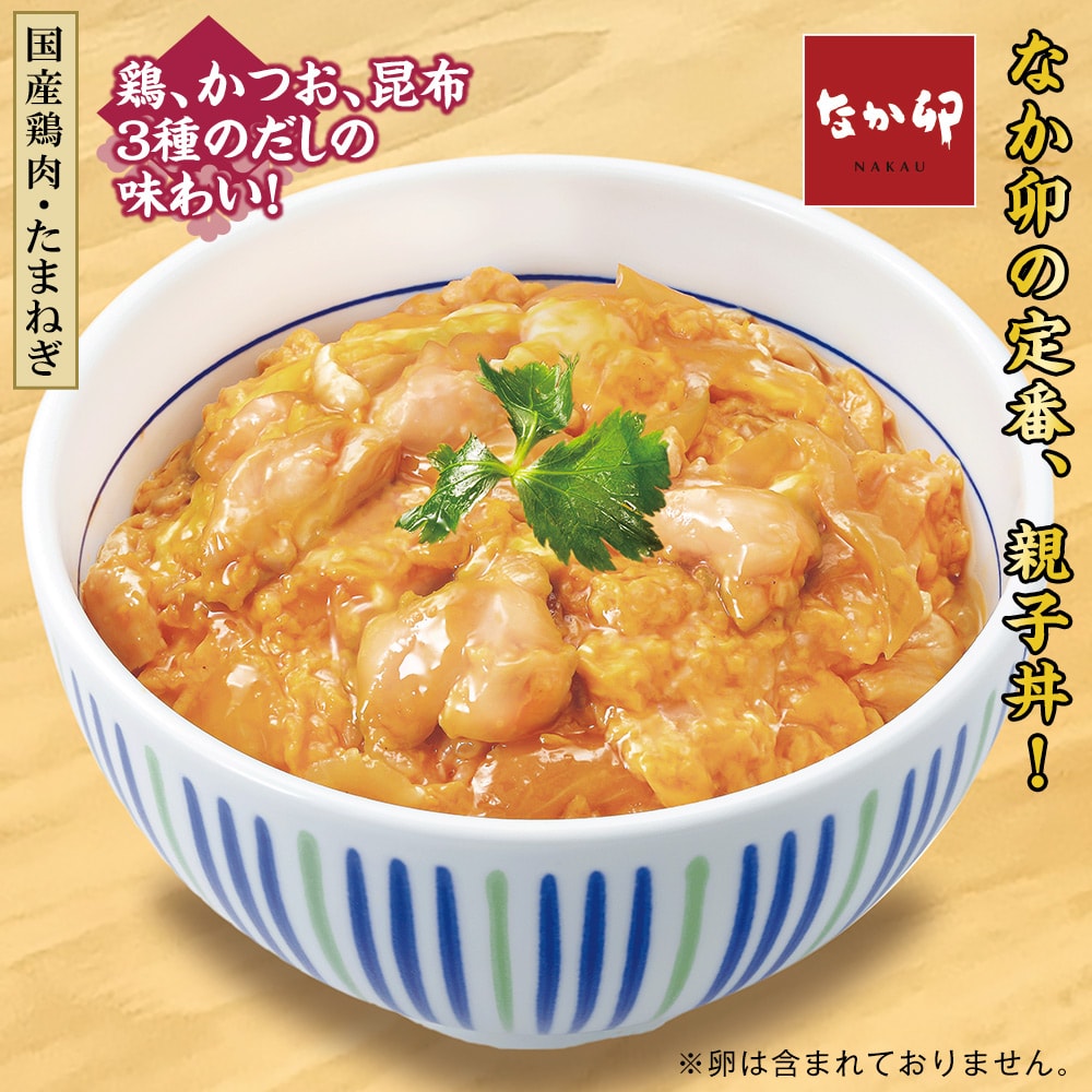 なか卯 親子丼の具 12食セット |  | 01