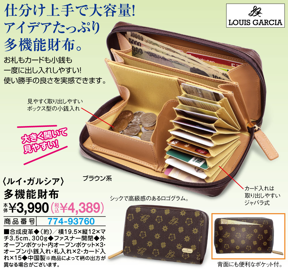 ルイガルシア 財布の商品一覧 通販 - Yahoo!ショッピング ルイガルシア 財布の商品一覧 通販 - Yahoo!ショッピング