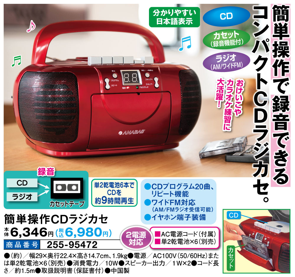 PAIL OUT CDセット デモ音源 PAIL OUT CDセット デモ音源 邦楽