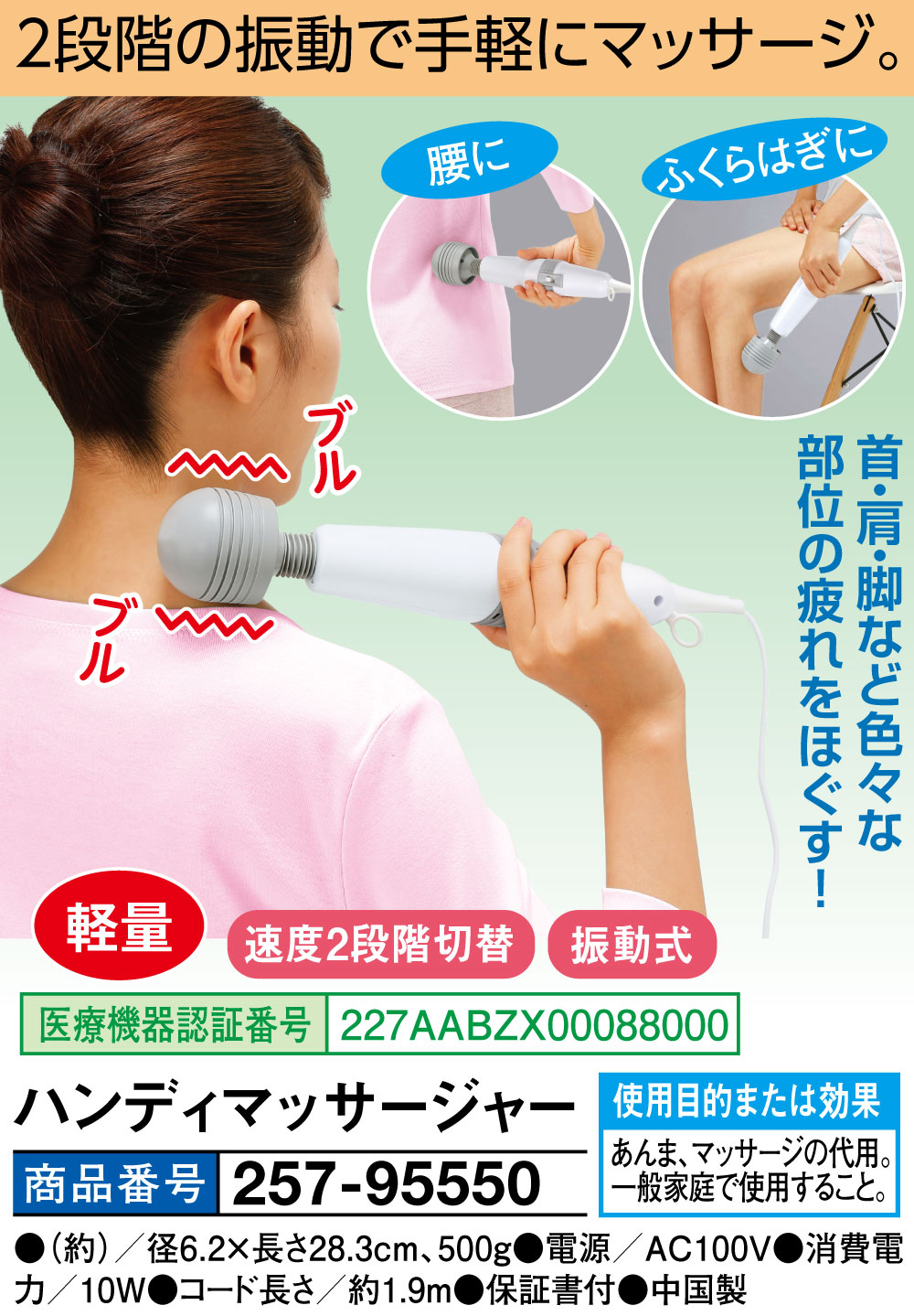 ハンディマッサージャー : はぴねすくらぶYahoo!ショップ - 通販