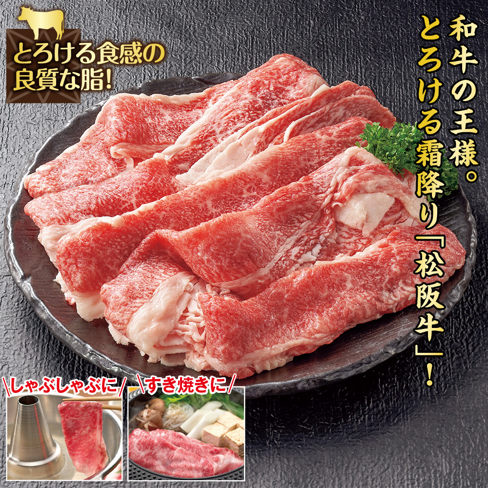 松阪牛 切落とし 500g×2パック |  | 01