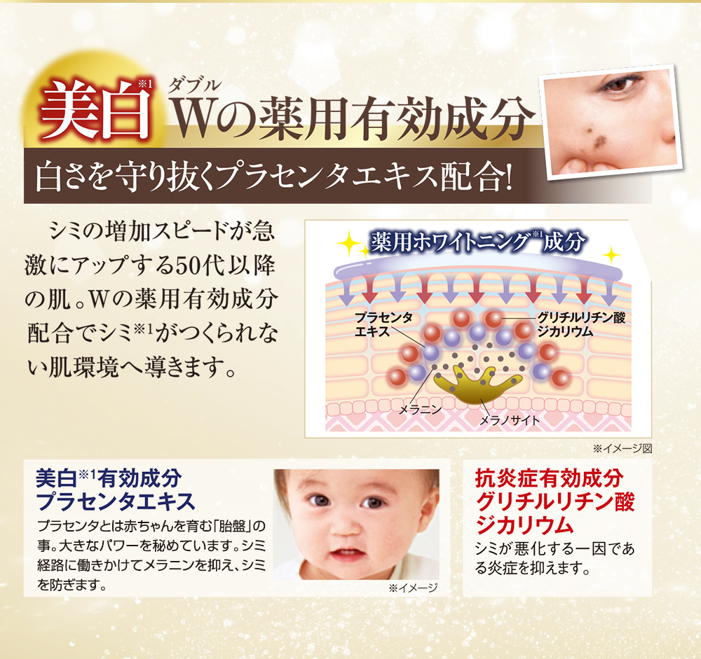 モイストアップ薬用リンクルホワイトゲル 3個組 : はぴねすくらぶYahoo