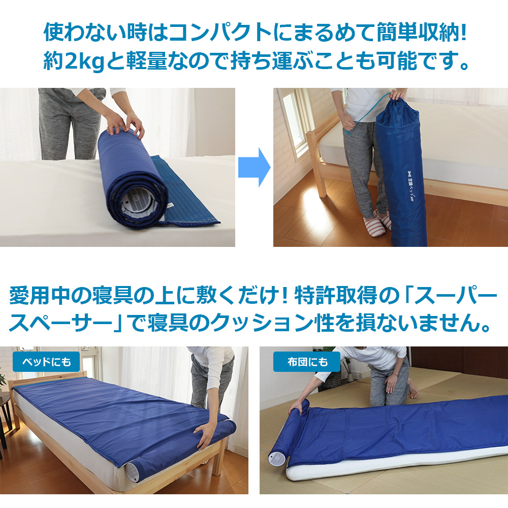 空調ベッド 風眠 ベスト商品 インテリア・住まい・小物 | bca.edu.gr