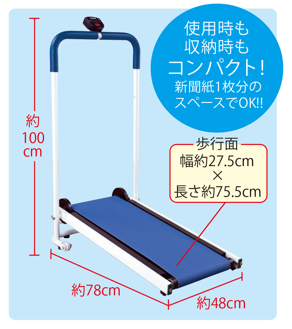 自走式ウォーカーの商品一覧 通販 - Yahoo!ショッピング