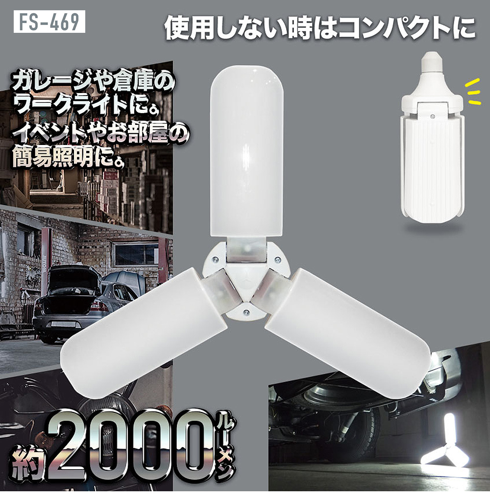 シーリングライト 5枚羽 FS-581 : はぴねすくらぶYahoo!ショップ