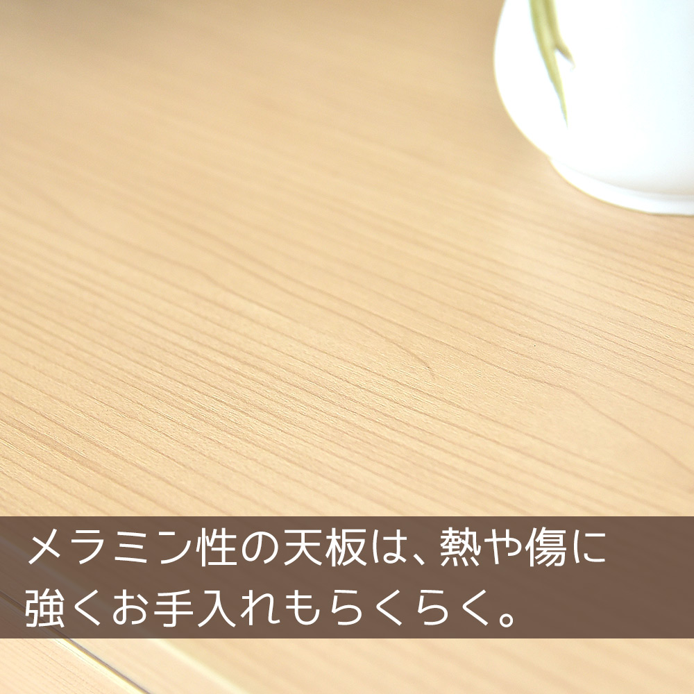 ローボード ヒデット ナチュラル ブラウン ホワイト |  | 02