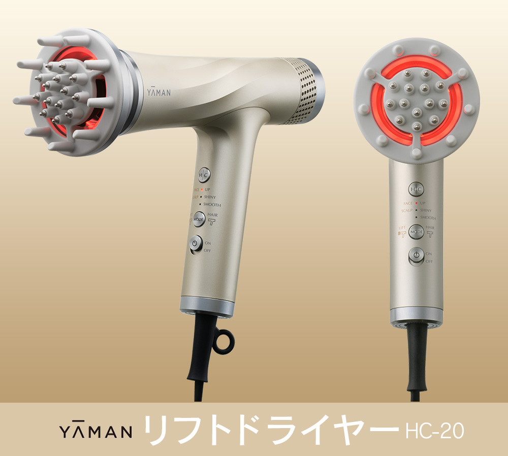 新宿ヤーマン（YA−MAN） リフトドライヤーグレー HC-20N1 ヘアドライヤー