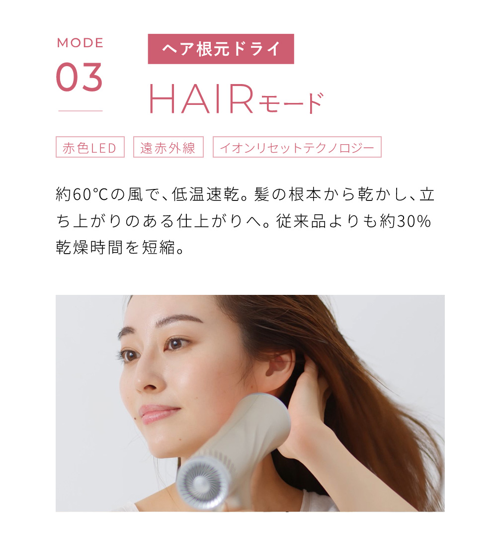 YA‐MAN（ヤーマン） リフトドライヤー HC-20 ゴールド : は