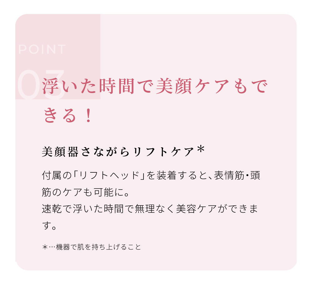 ヤーマン リフトドライヤー HC-20 ゴールド | YA‐MAN | 09