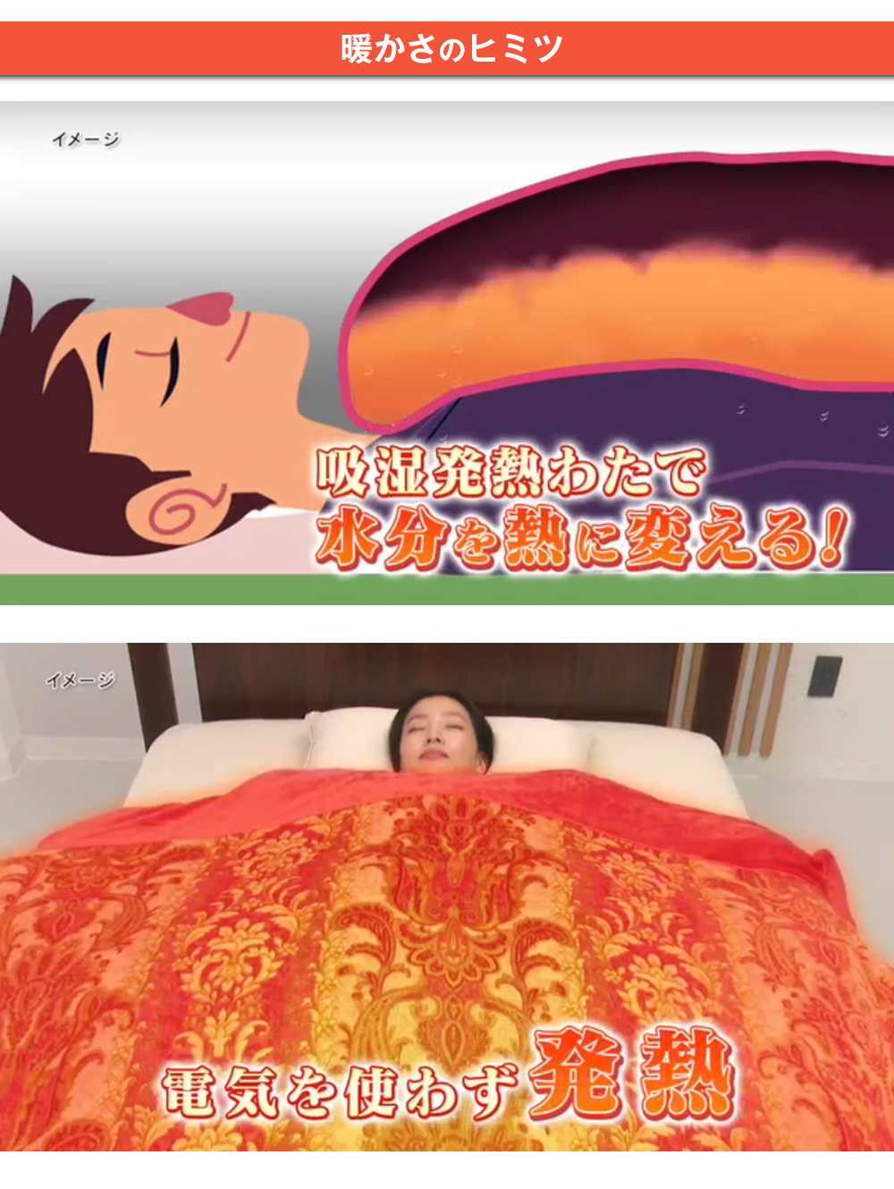 毛布にもなるあったか5層構造掛け布団カバー セミダブル/1枚