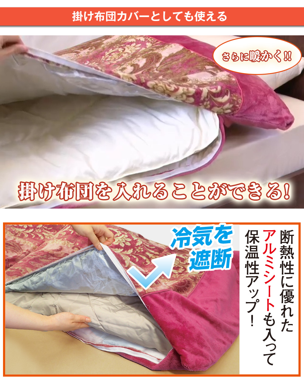 毛布にもなるあったか5層構造掛け布団カバー セミダブル/1枚 毛布にもなるあったか5層構造掛け布団カバー セミダブル/1枚