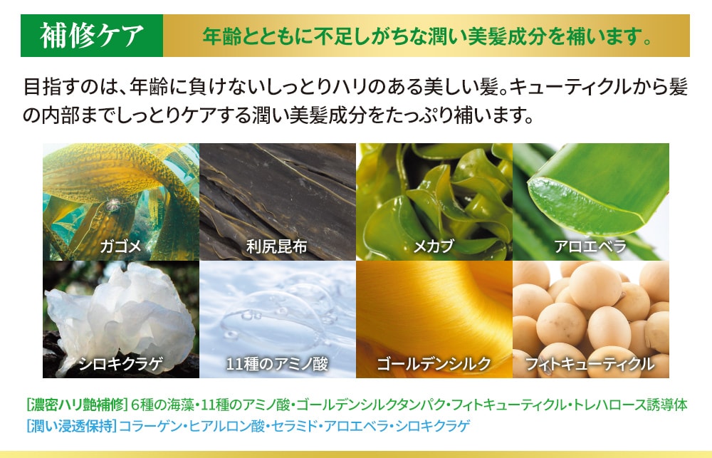 柑気楼 薬用モイストシャンプー＆トリートメントセット【タイムセール