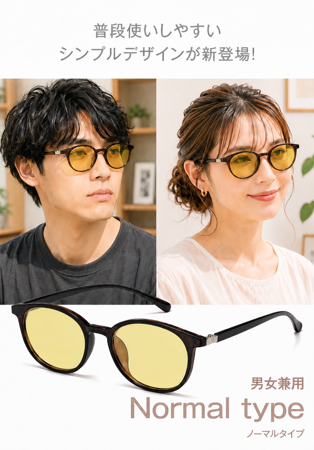 偏光調光2wayサングラス 1セット はぴねす...の詳細画像5