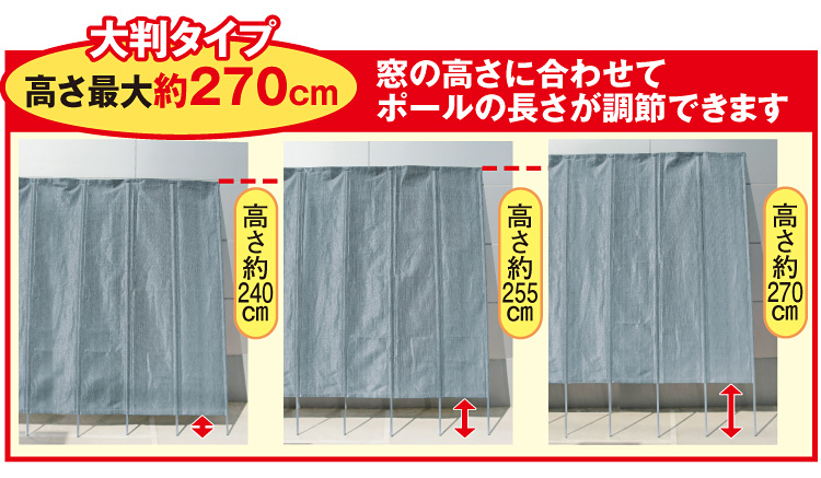 大判UVガードシェード幅290cm : はぴねすくらぶYahoo!ショップ - 通販 大判UVガードシェード幅290cm : はぴねすくらぶYahoo!ショップ - 通販