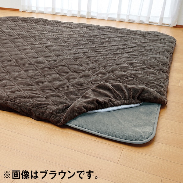 ホットキーパー7層構造ぽかぽかラグ」用 洗えるふっくらカバー 2帖用
