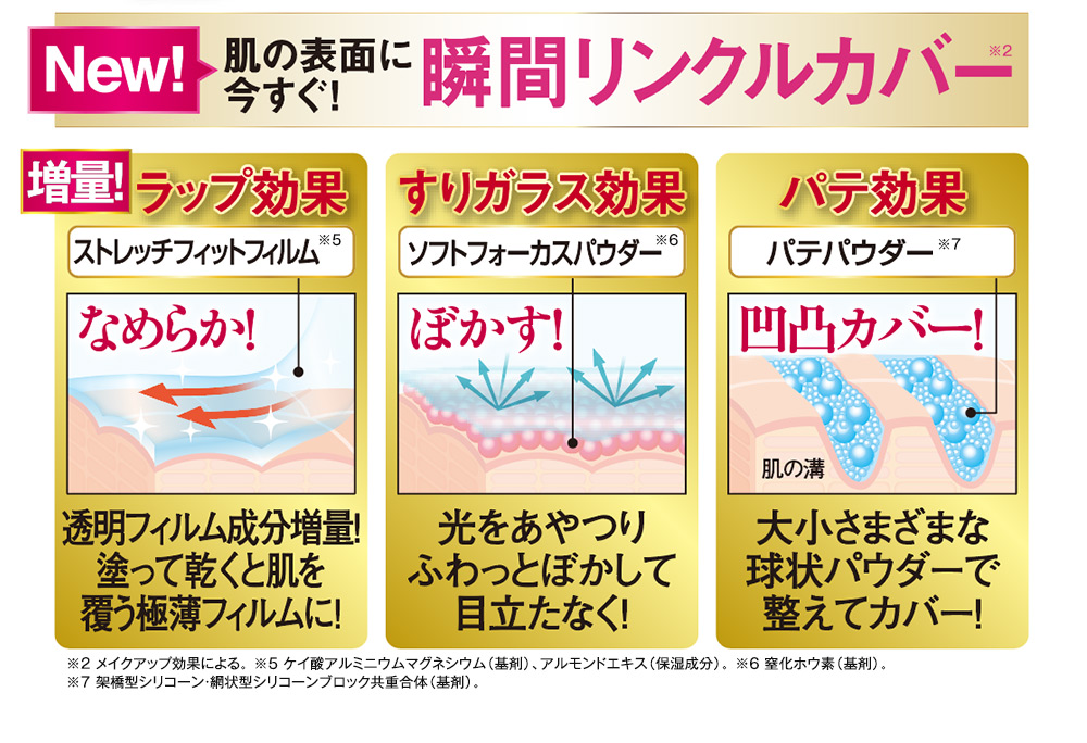 薬用クイックリフティークリームプレミアム お得な3本組 : は