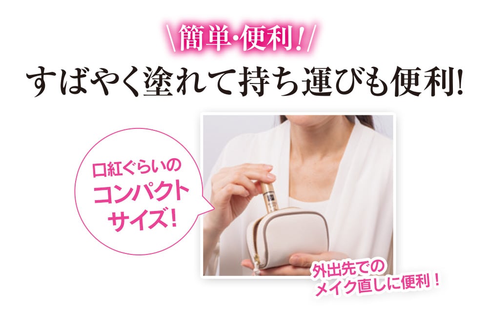 薬用ホワイトリフト スティックファンデ 2本組 : はぴねすくらぶYahoo