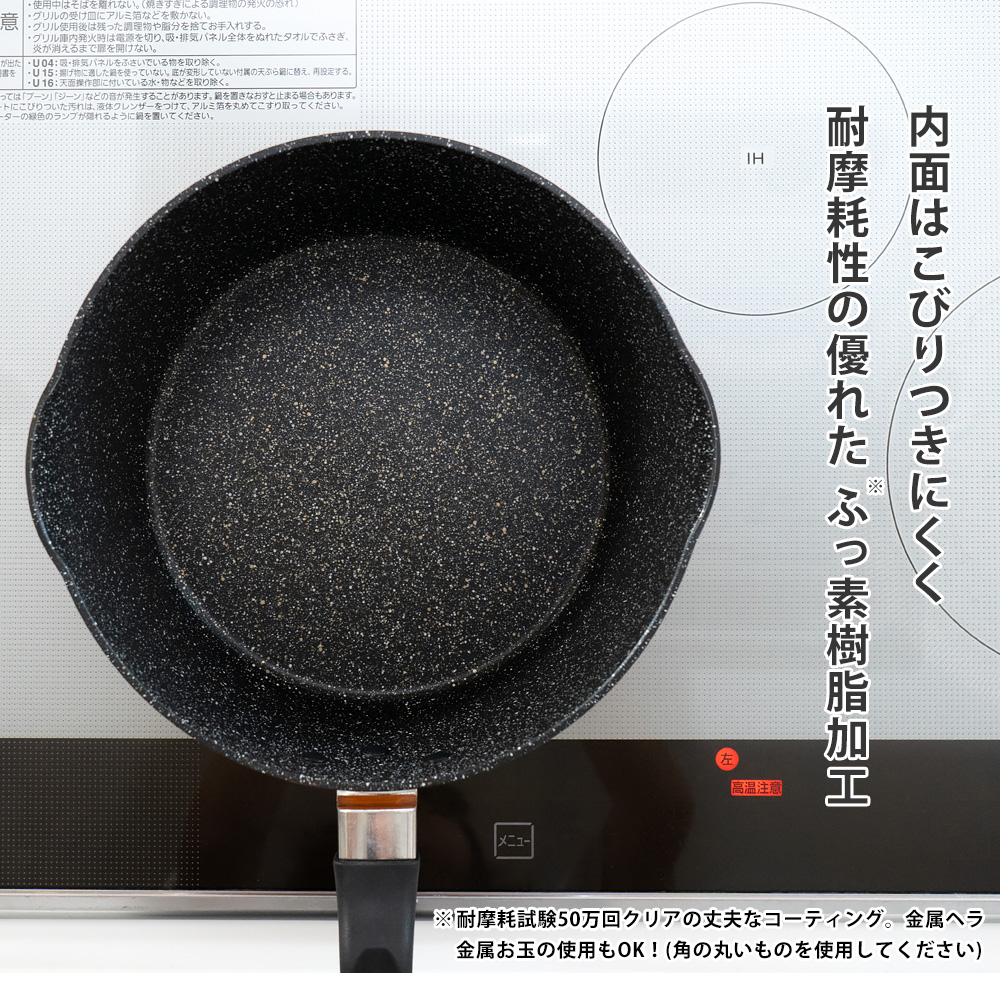 ギガフッカ IH対応超深型フライパン 24cm 和平フレイズ 超深型 フライパン 24cm ガス火・IH対応 焼く 揚げる 炒める 煮る PFOAフリー ふっ素樹脂加工 RB-3108 | 和平フレイズ | 02