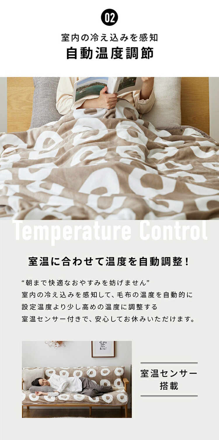 AQUA 3WAY電気ブランケット グレー グレージュ |  | 04