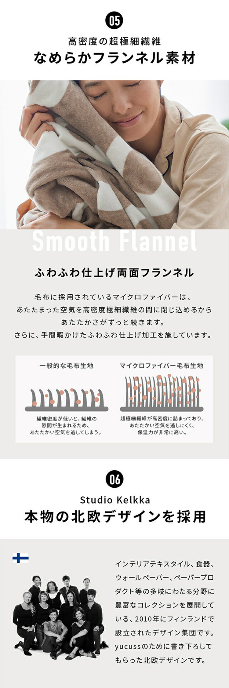 AQUA 3WAY電気ブランケット グレー グレージュ |  | 07