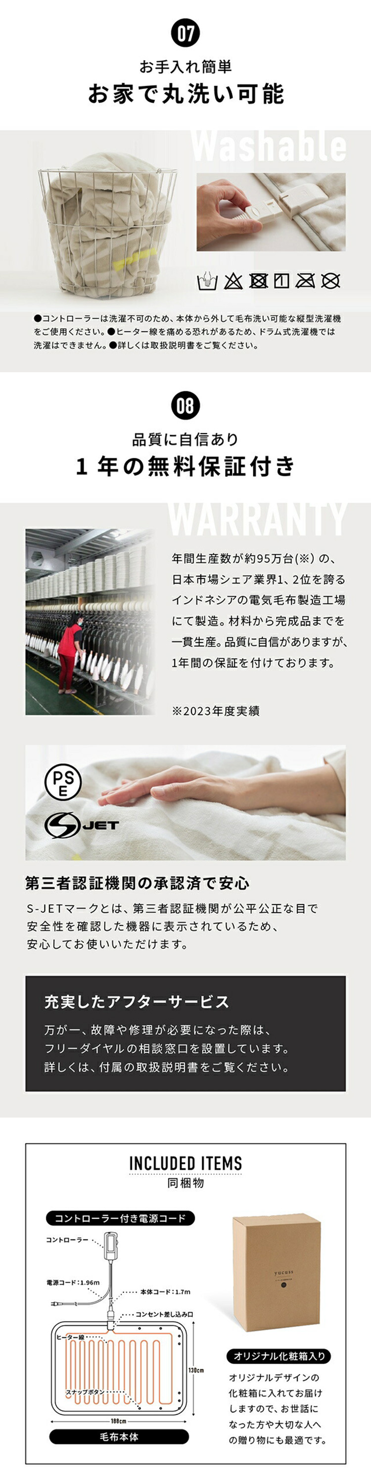 AQUA 3WAY電気ブランケット グレー グレージュ |  | 08