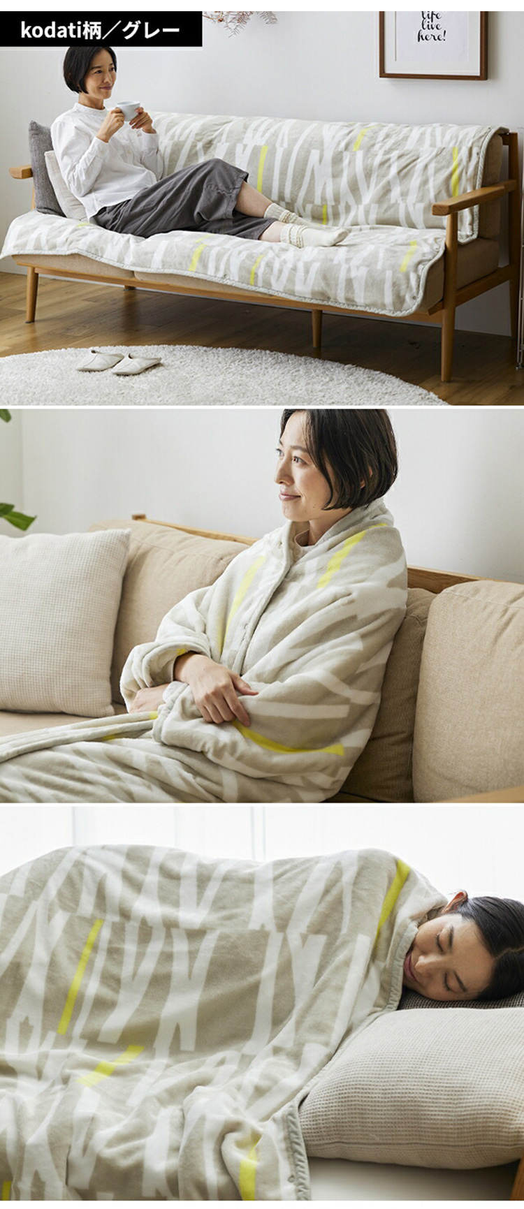 AQUA 3WAY電気ブランケット グレー グレージュ |  | 09