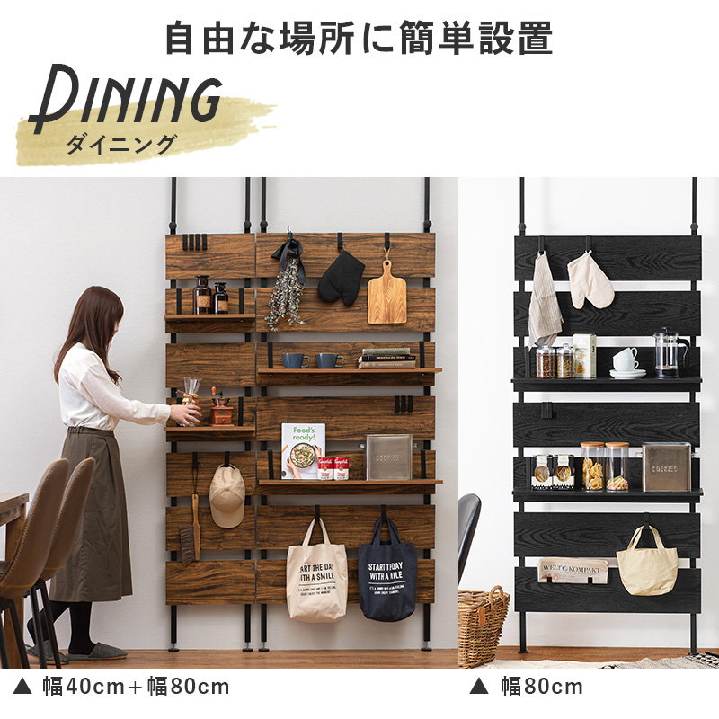 突っ張りウォールラック 幅80cm |  | 03