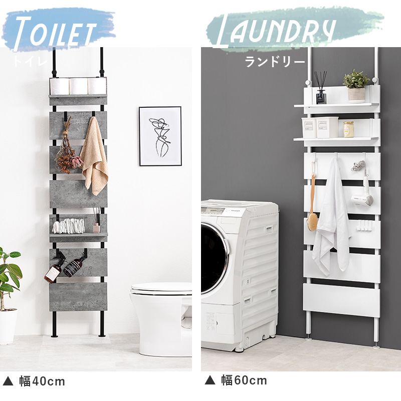 突っ張りウォールラック 幅80cm |  | 04