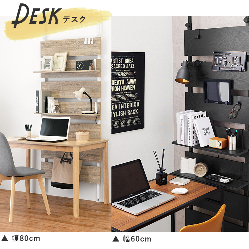 突っ張りウォールラック 幅80cm |  | 05