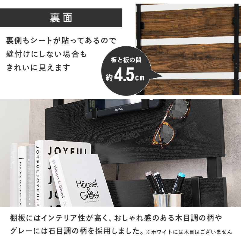 突っ張りウォールラック 幅80cm |  | 06