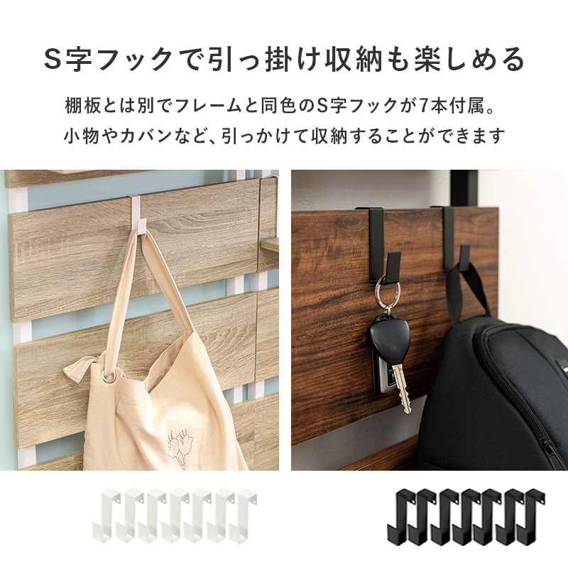 突っ張りウォールラック 幅80cm |  | 08