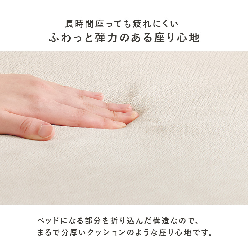 2WAYコンパクトソファベッド |  | 07