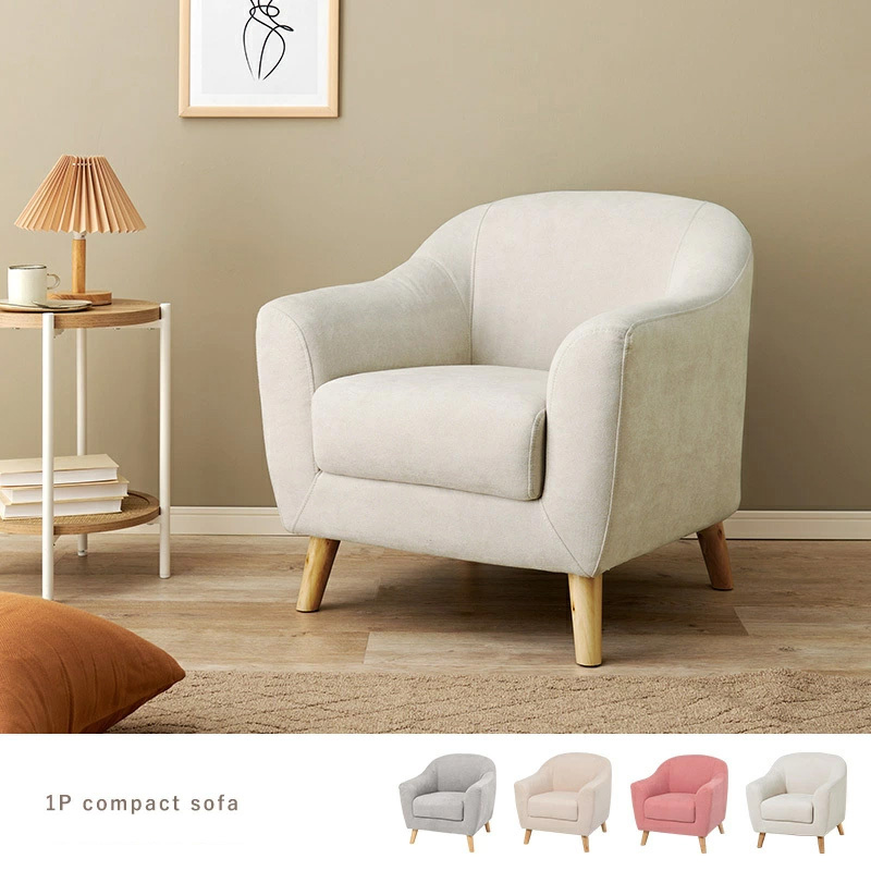 1人掛けコンパクトソファ |  | 01