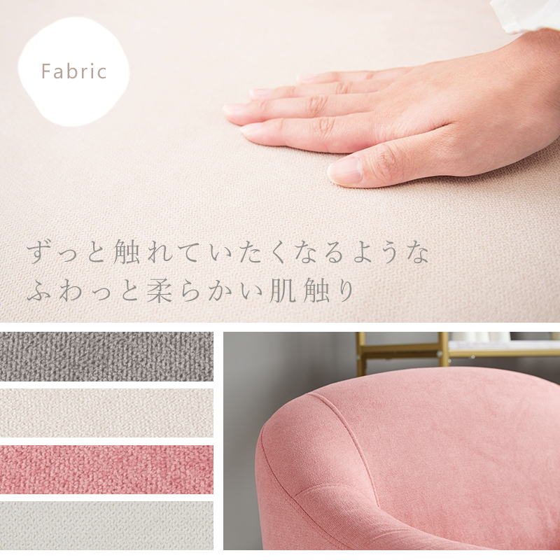 1人掛けコンパクトソファ |  | 09