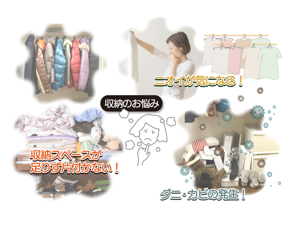 TEIJIN乾っとデオケースLight 小サイズ2個セット |  | 02