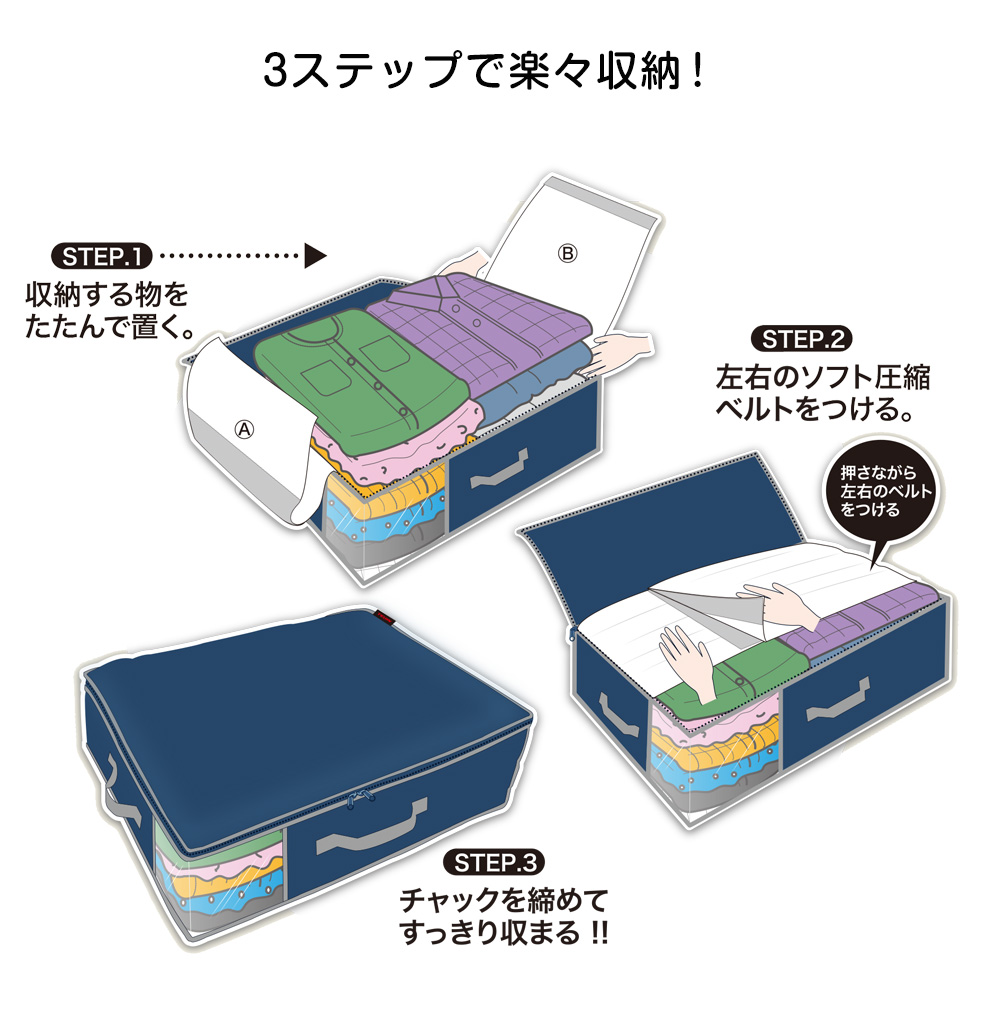 TEIJIN乾っとデオケースLight 小サイズ2個セット |  | 04