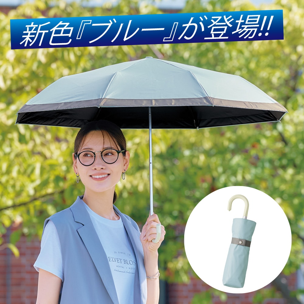 サンブロックラボ 遮夏クール晴雨兼用傘 アイボリー ブルー ラベンダー ロングタイプ |  | 01